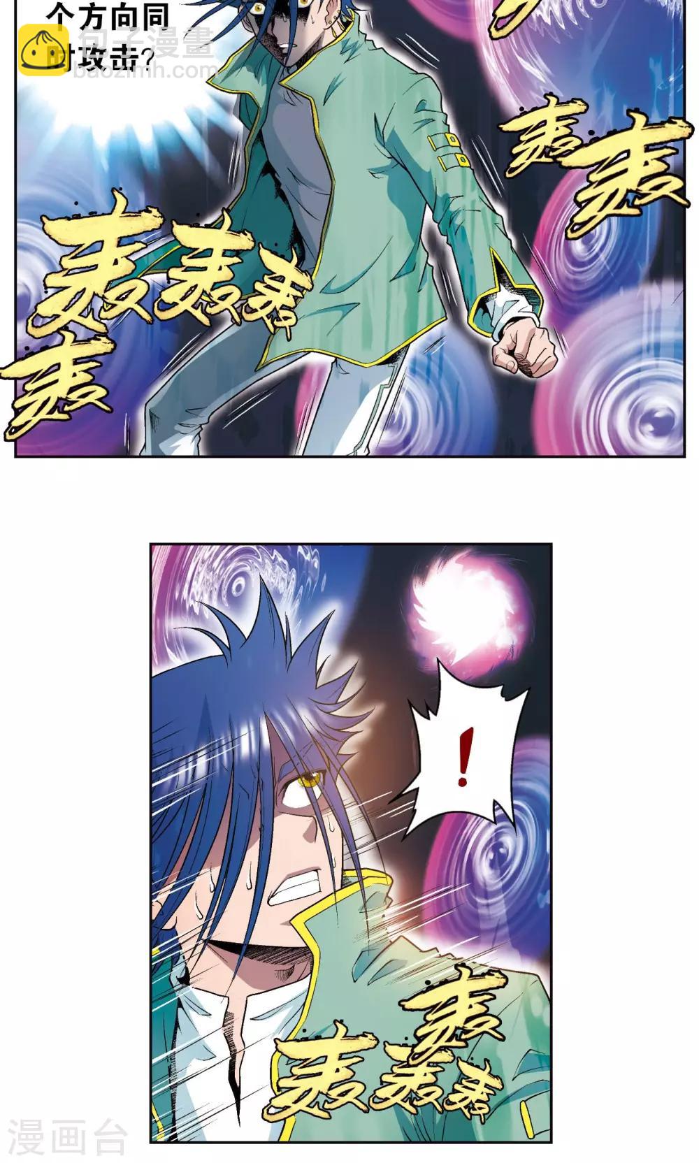 第92话 声音14
