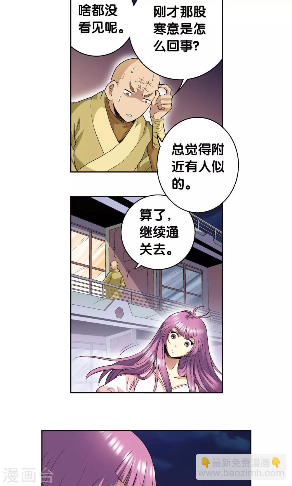 第92话 声音26
