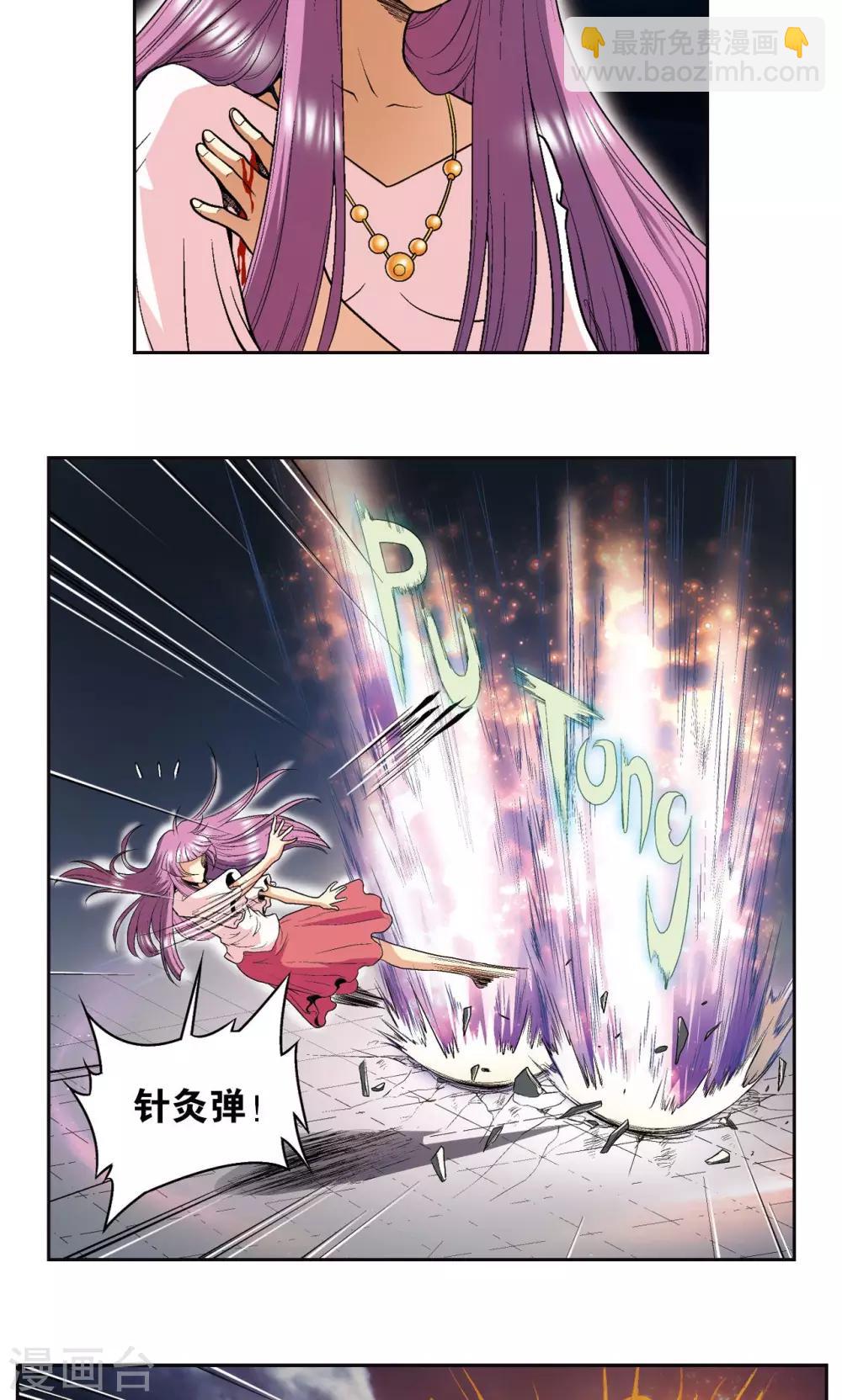 第92话 声音31