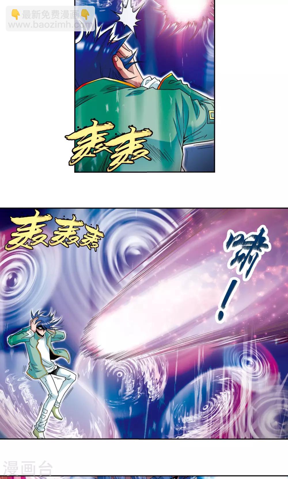 第92话 声音8
