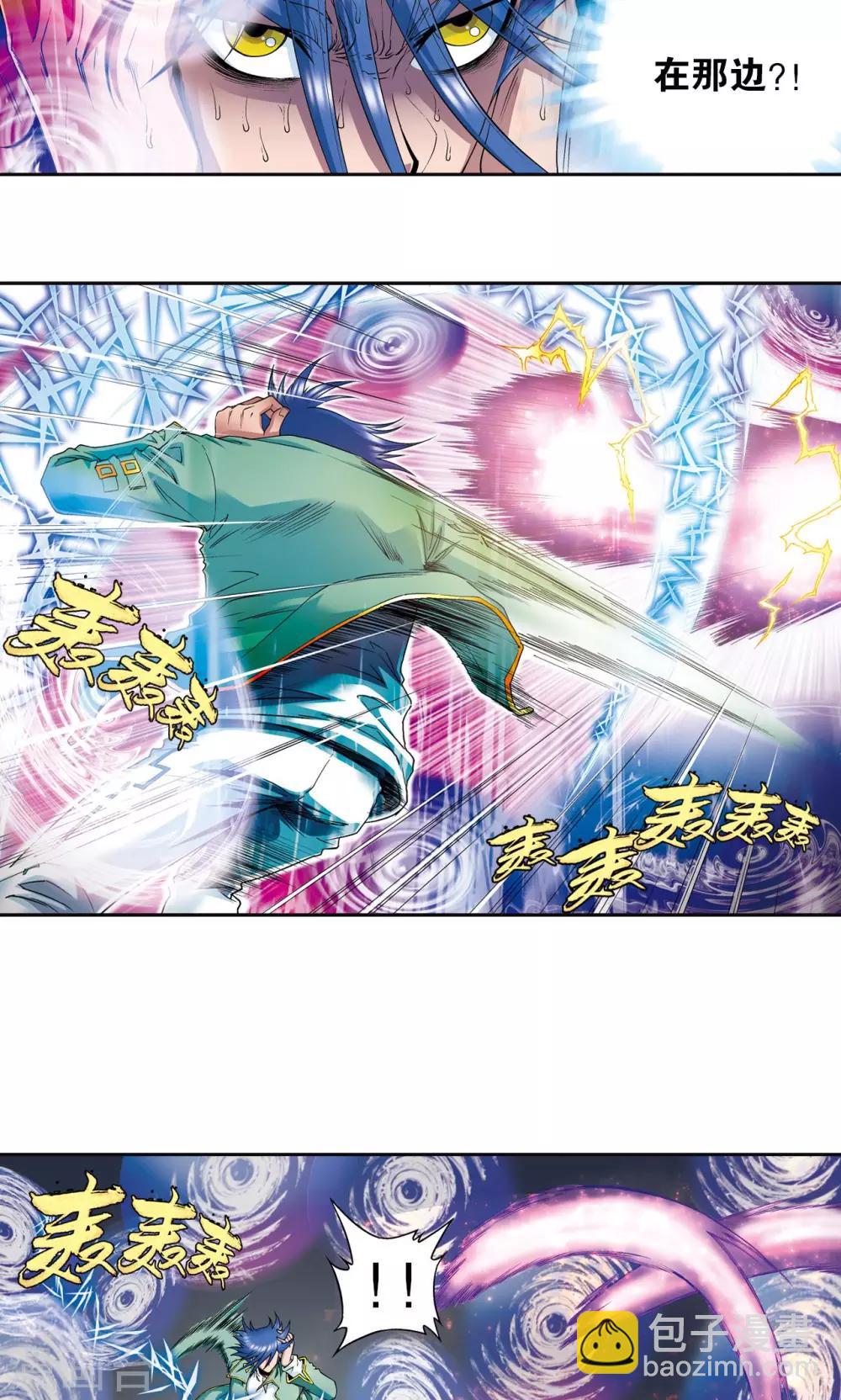第92话 声音9