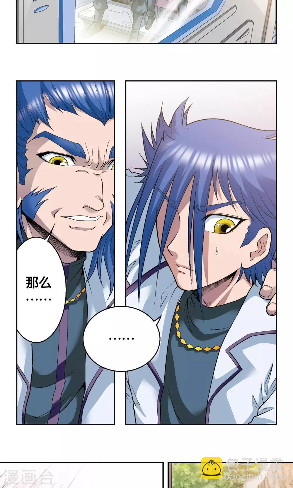 第93话 兽性35
