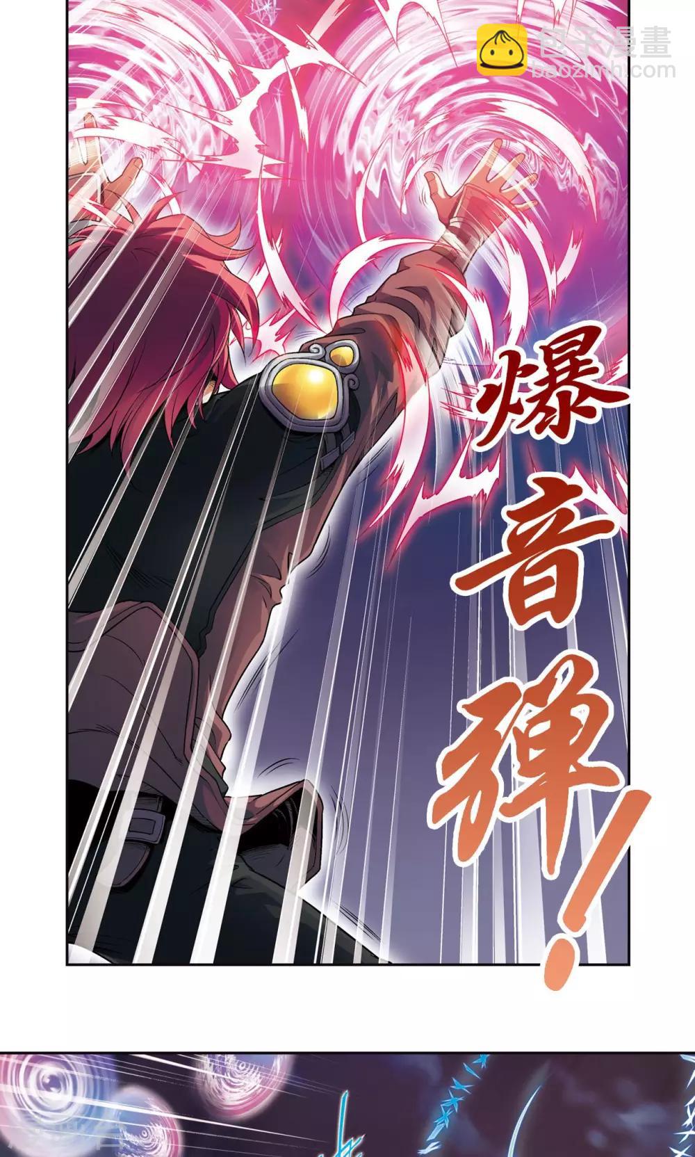 第94话 绝地6