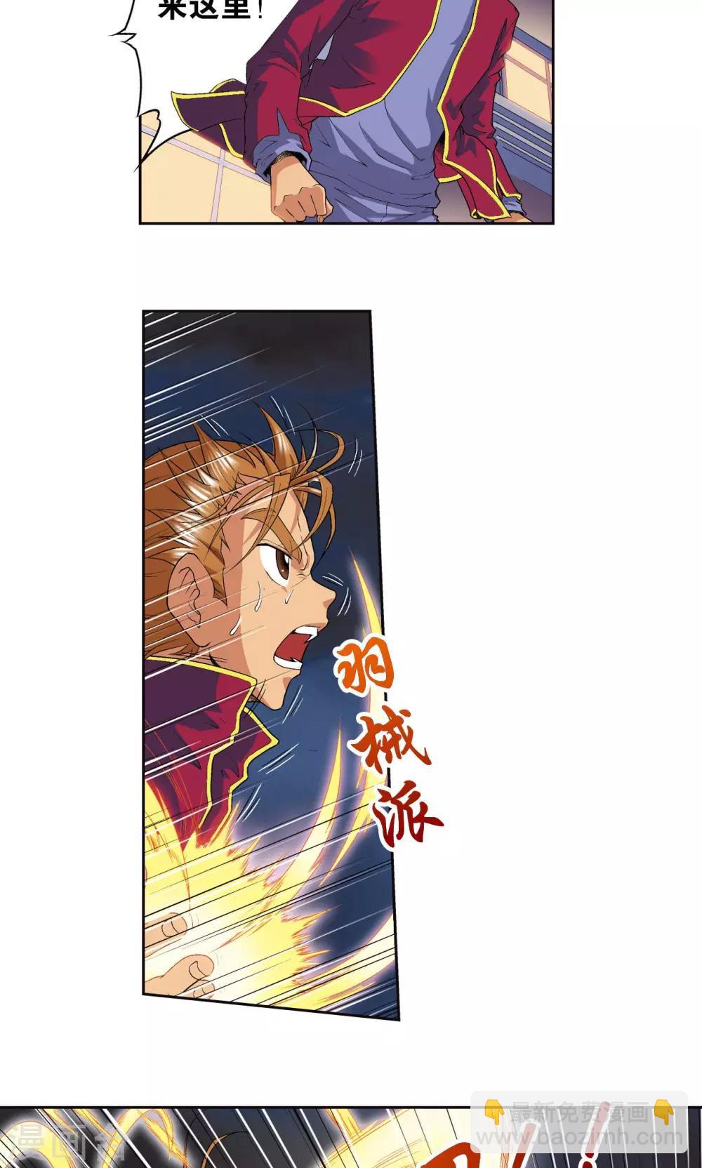 第96话 音域突入24