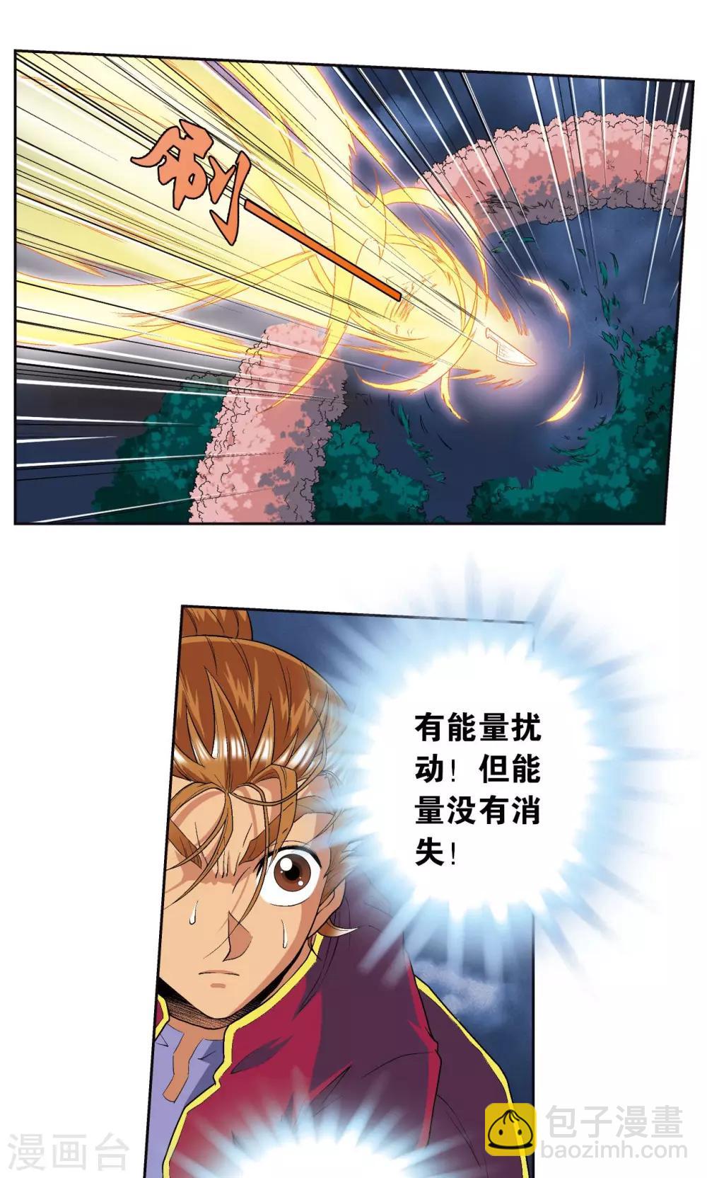第96话 音域突入26