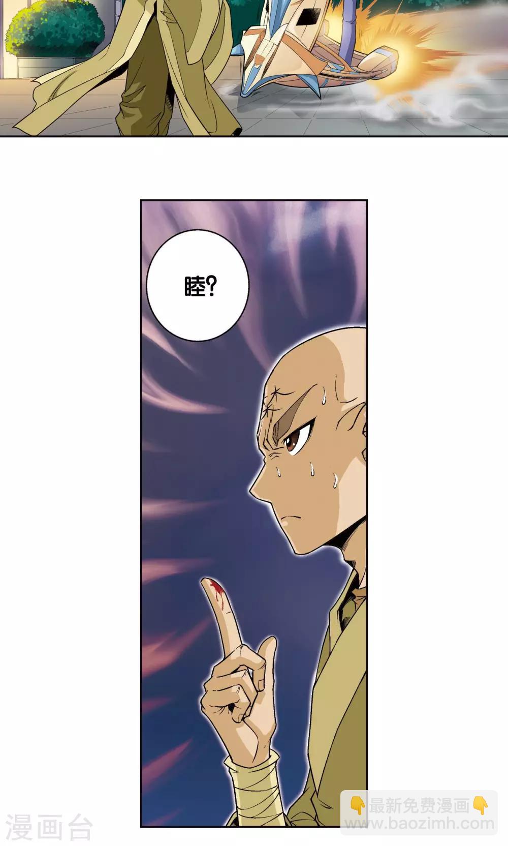 第96话 音域突入4