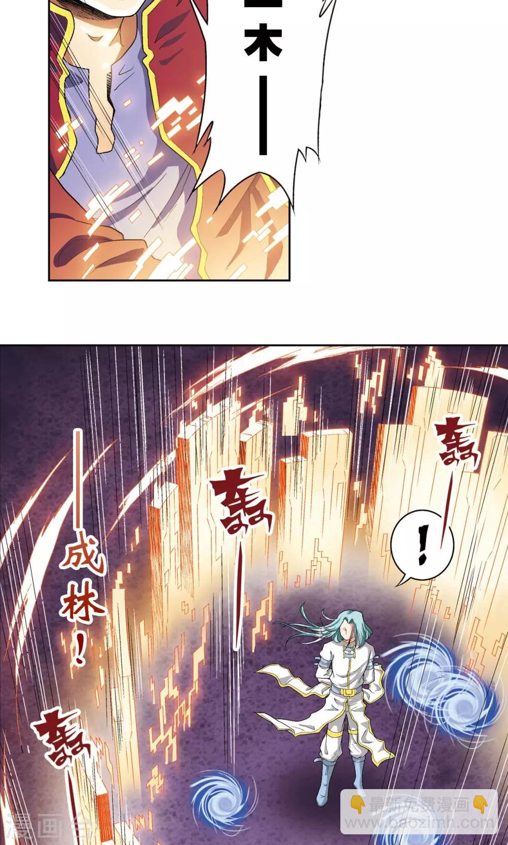 第98话 4秒10