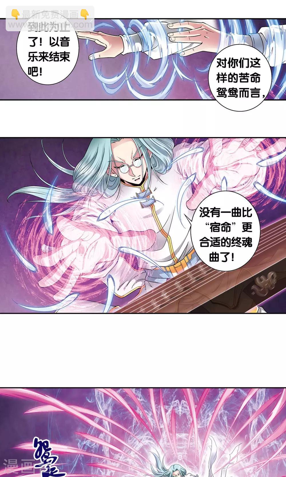 第98话 4秒22