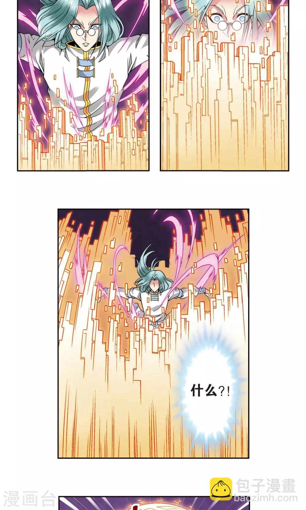第98话 4秒26