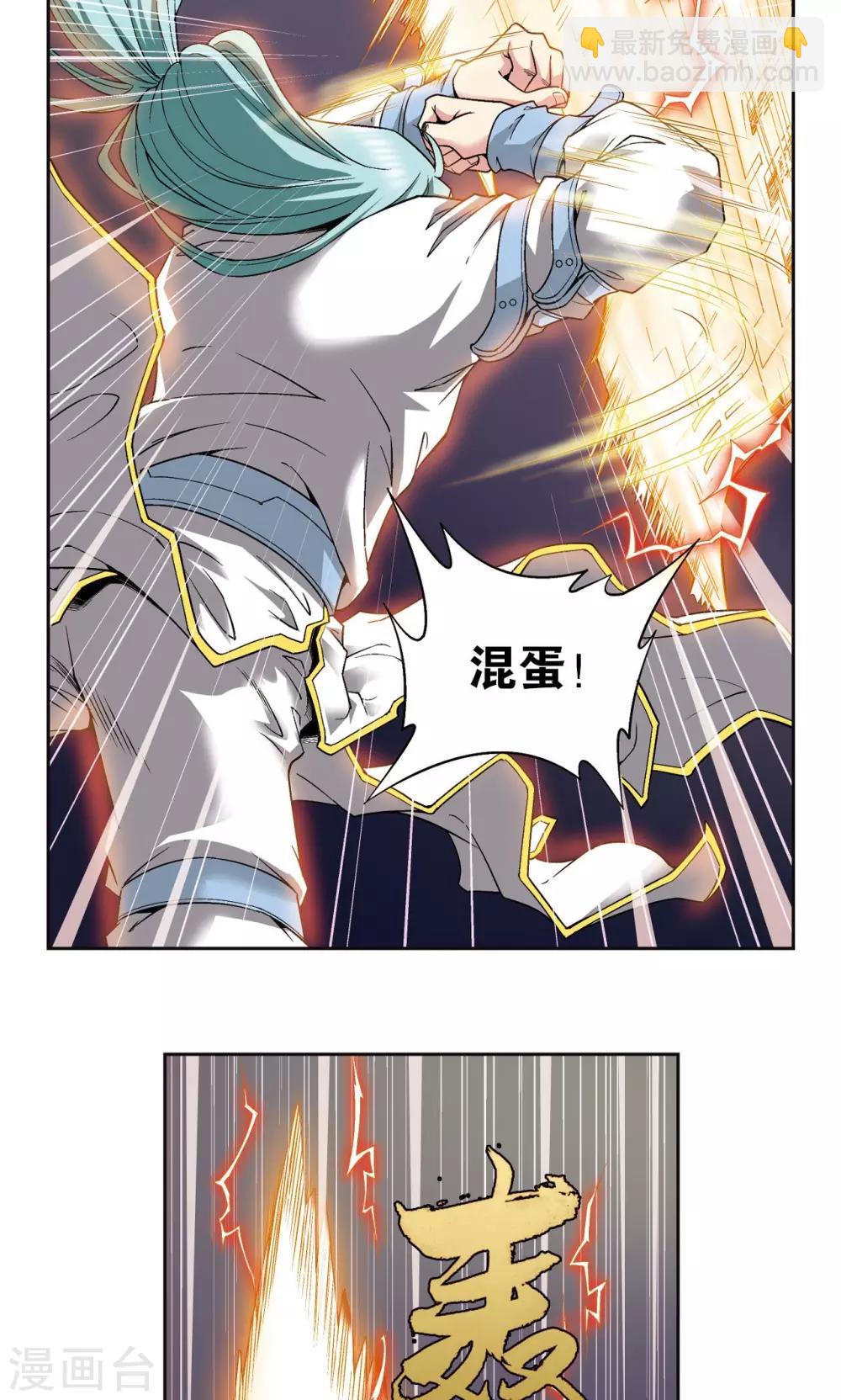 第98话 4秒42