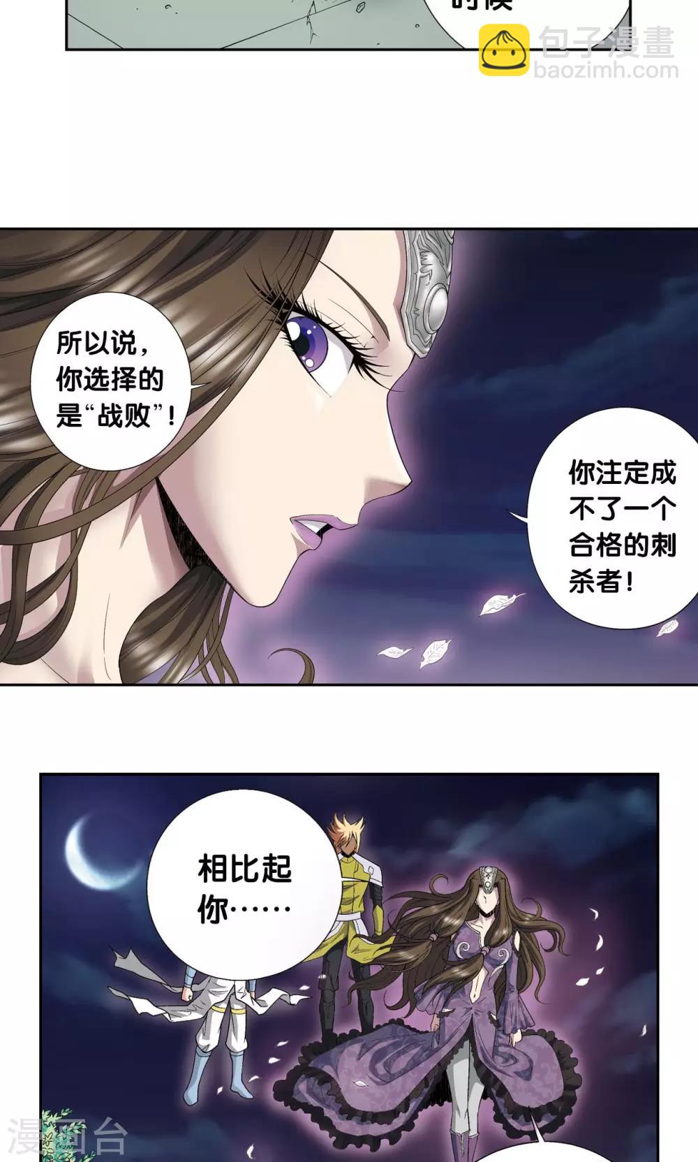 第99话 夜姬的预言43