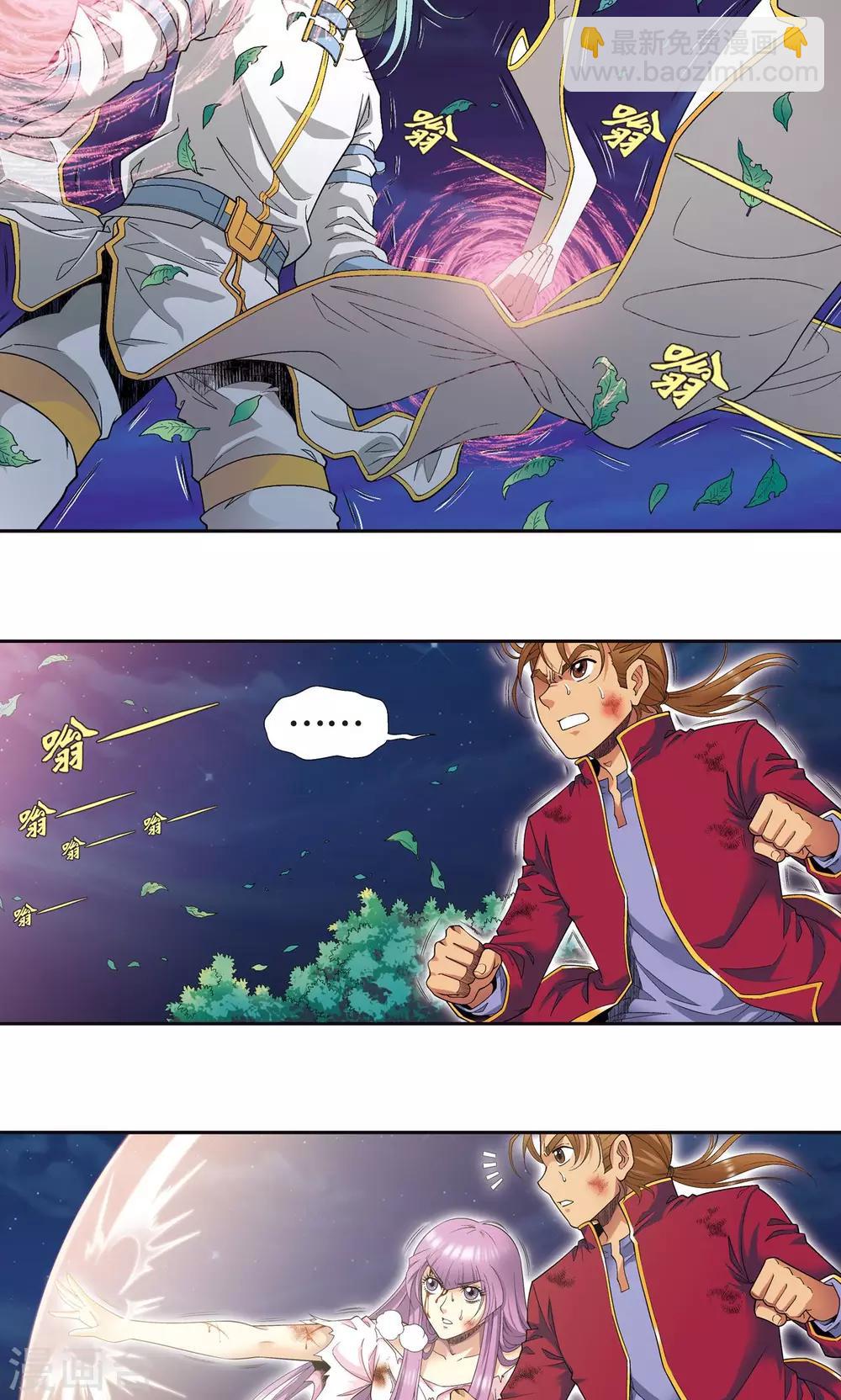 第99话 夜姬的预言6