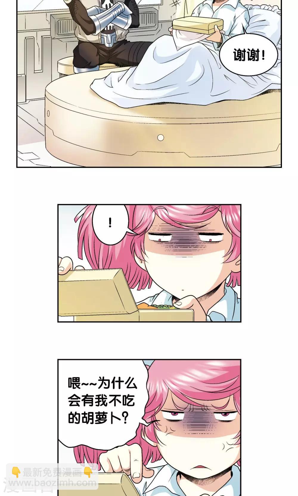 第100话 两个第一10
