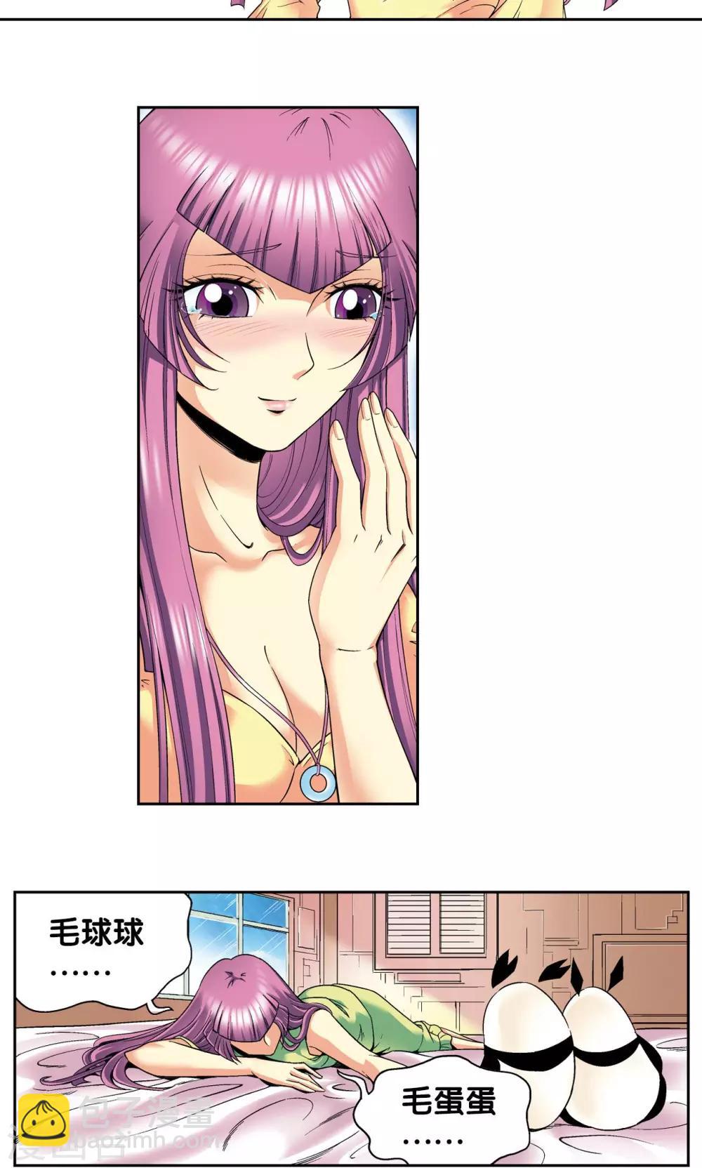 第100话 两个第一16