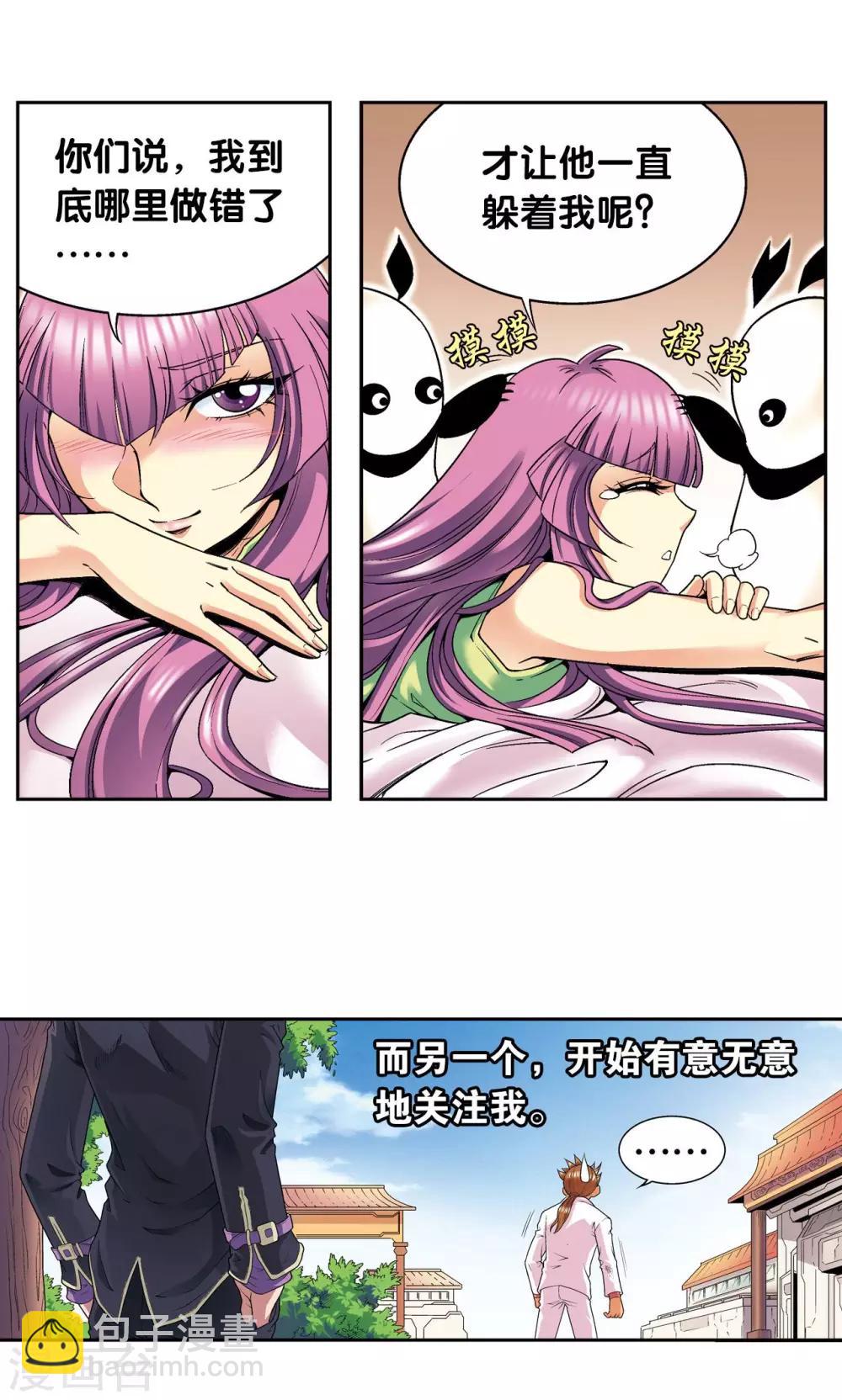 第100话 两个第一17