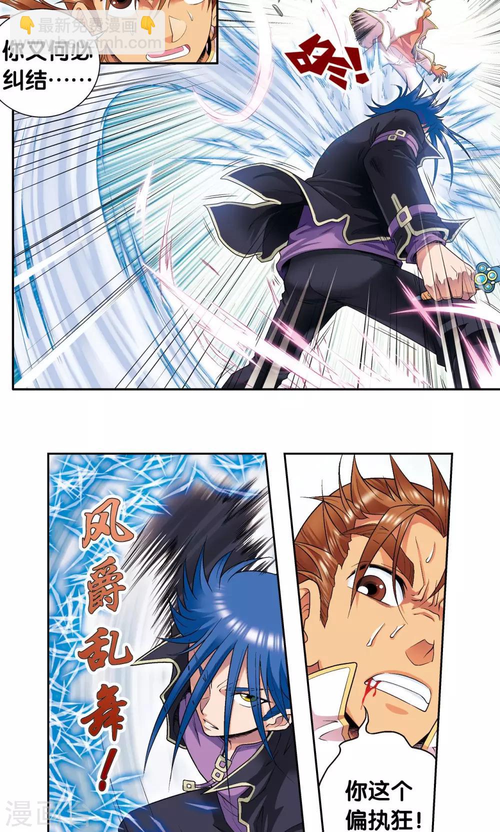 第100话 两个第一23