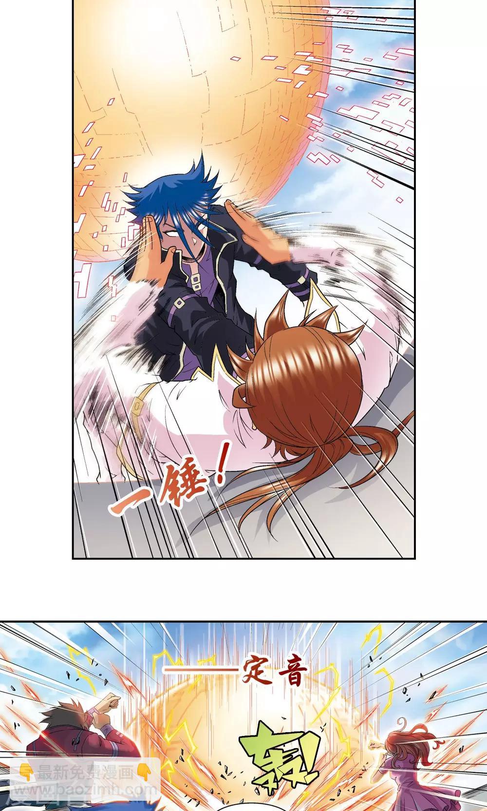 第100话 两个第一28