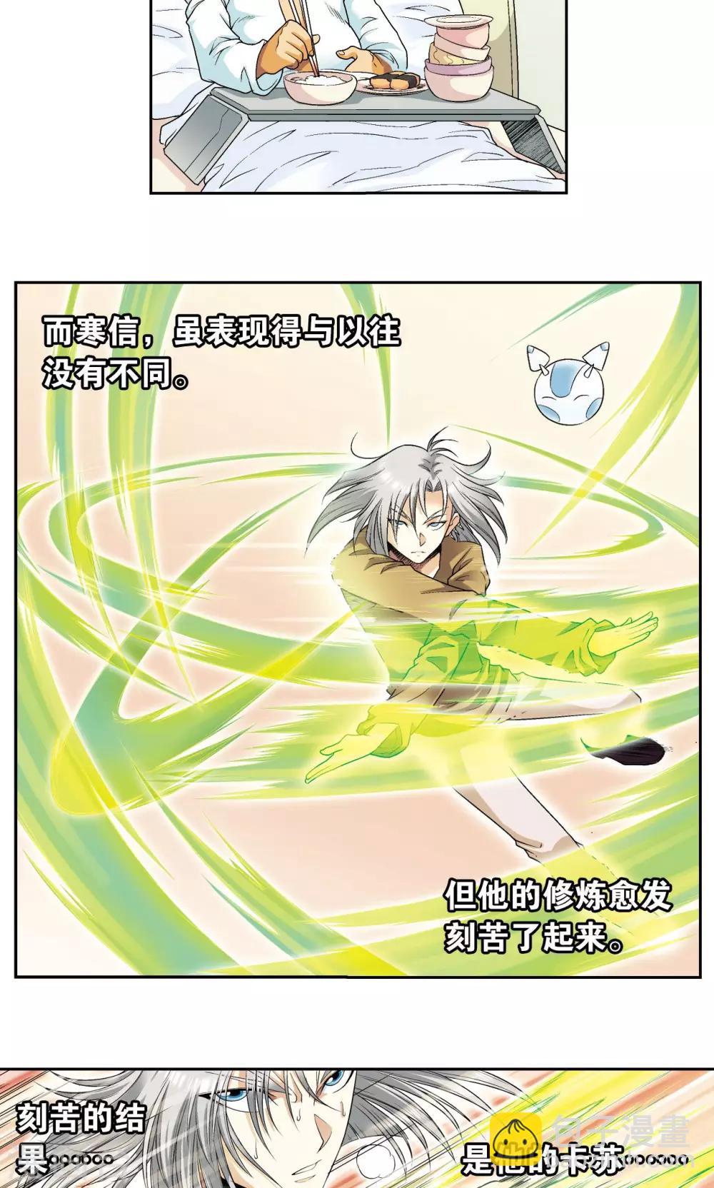 第100话 两个第一8