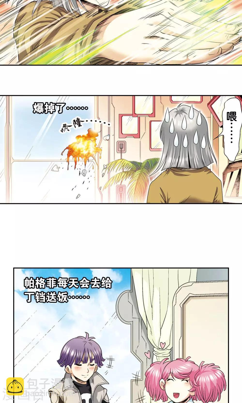 第100话 两个第一9
