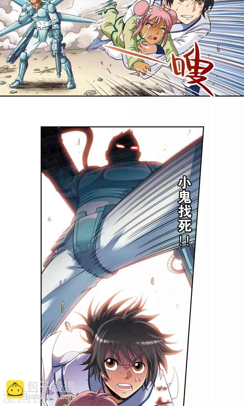 第101话 墨隐镖队15