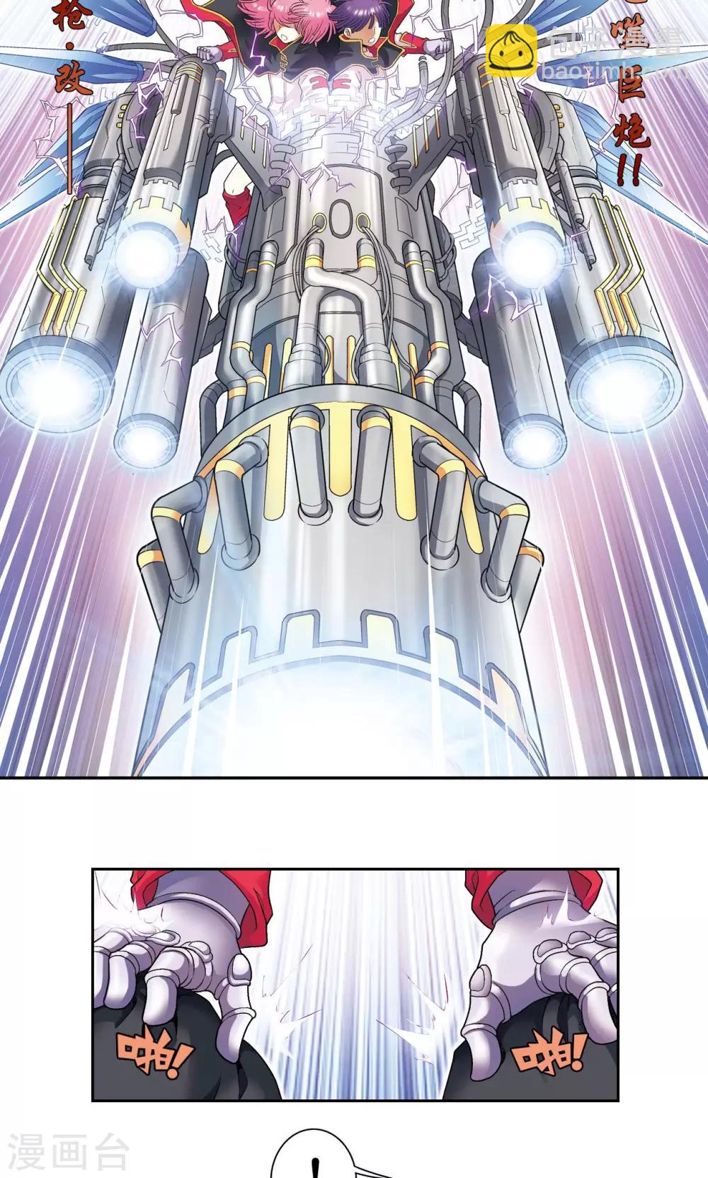第101话 墨隐镖队32