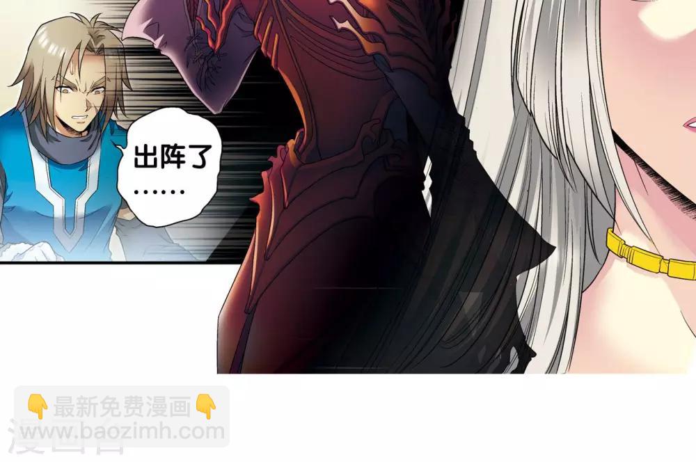 第101话 墨隐镖队43