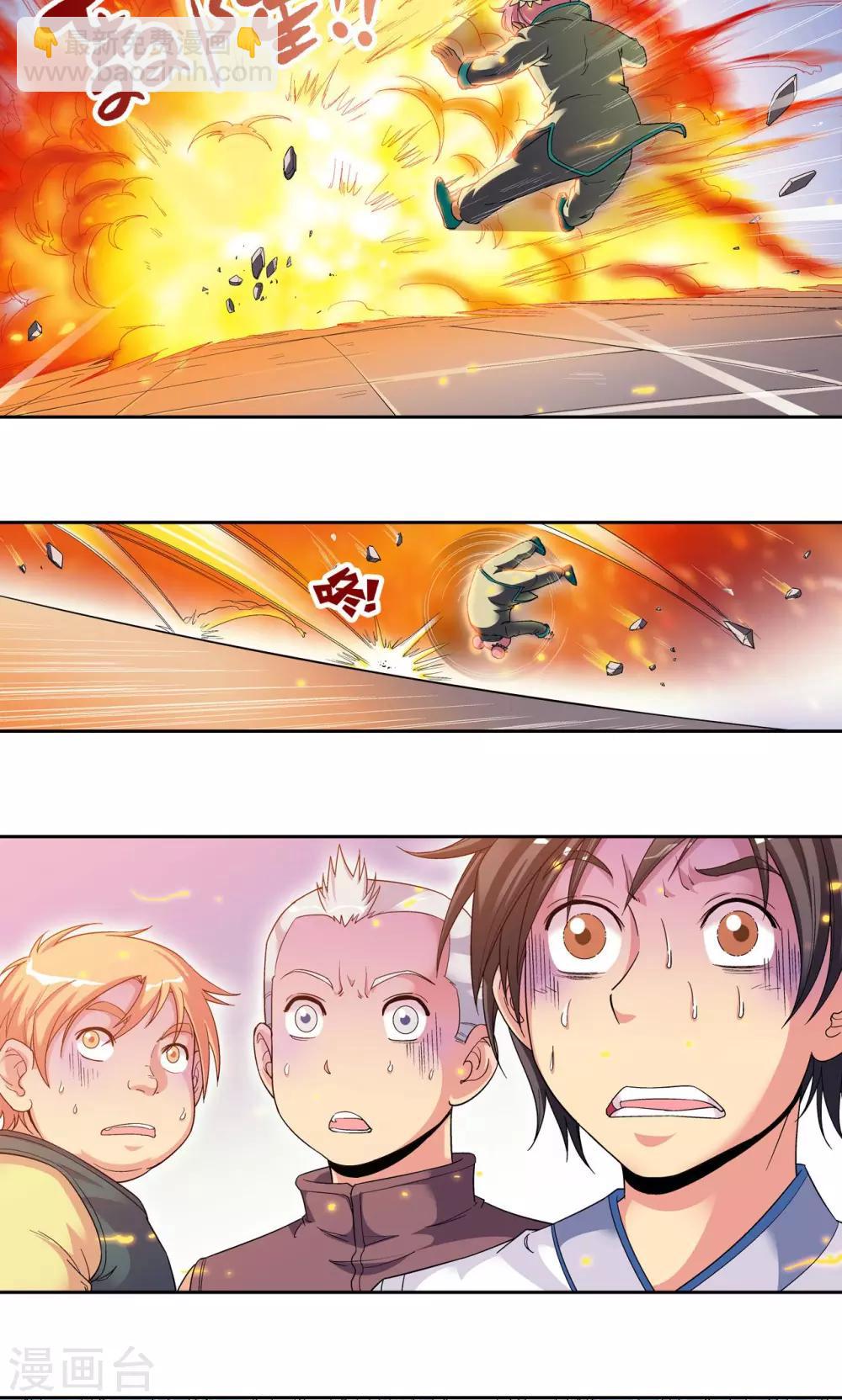 第101话 墨隐镖队6