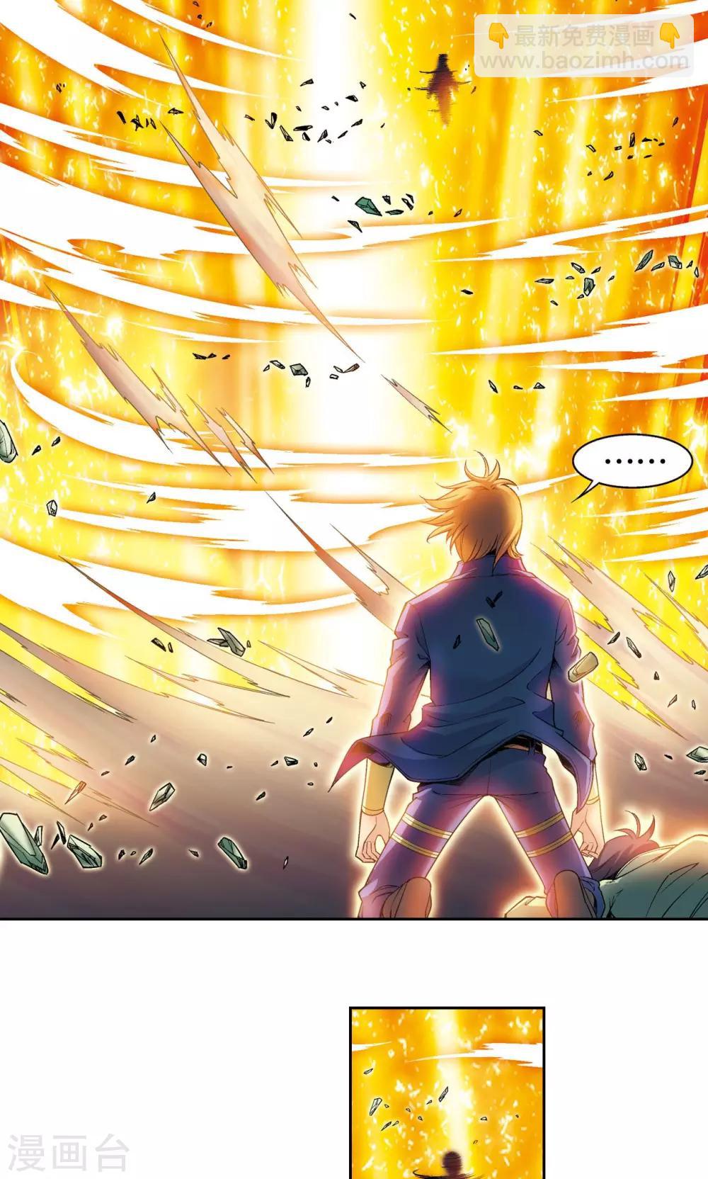 第102话 神将降临19