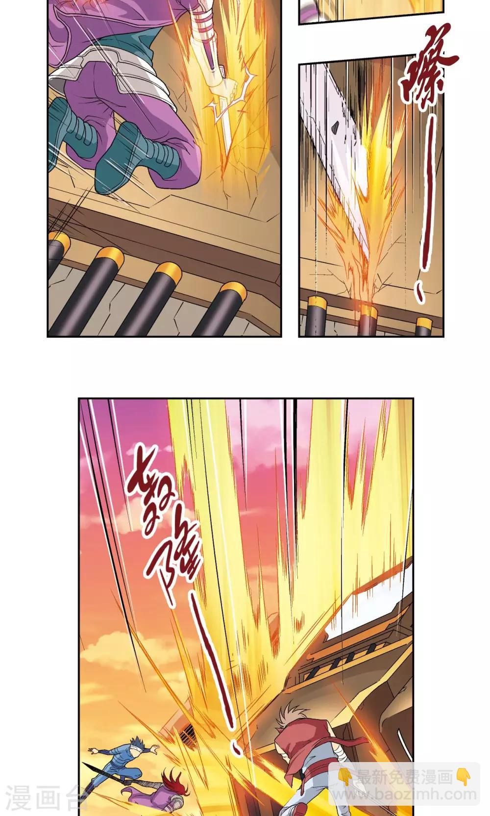 第102话 神将降临3