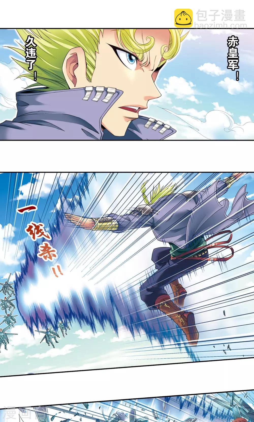 第102话 神将降临35
