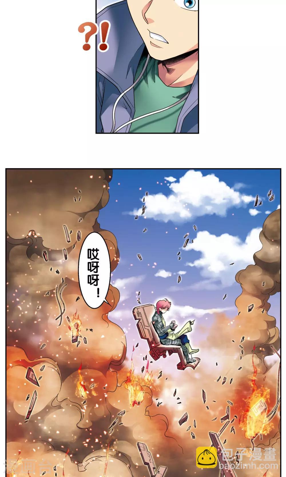 第102话 神将降临41