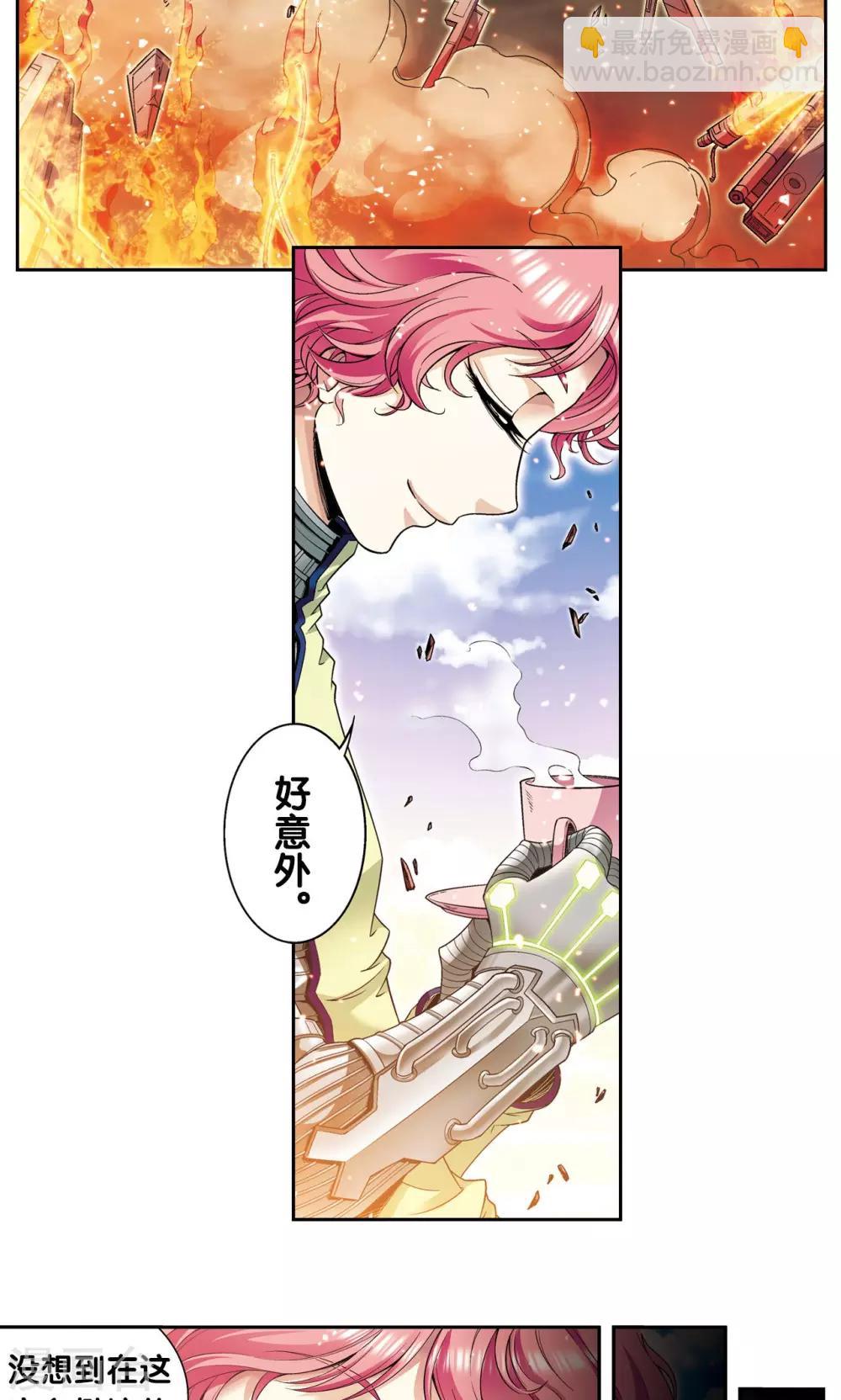 第102话 神将降临42