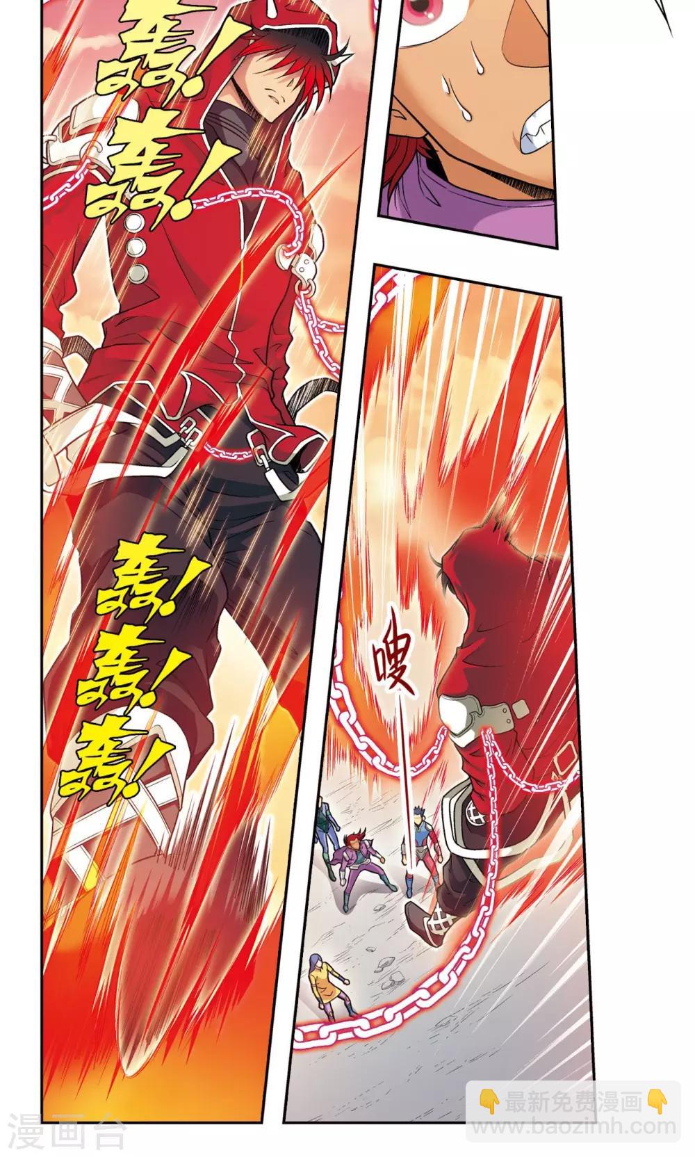 第102话 神将降临8