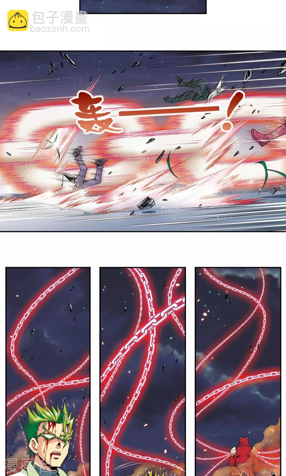 第103话 梦萝的危机17