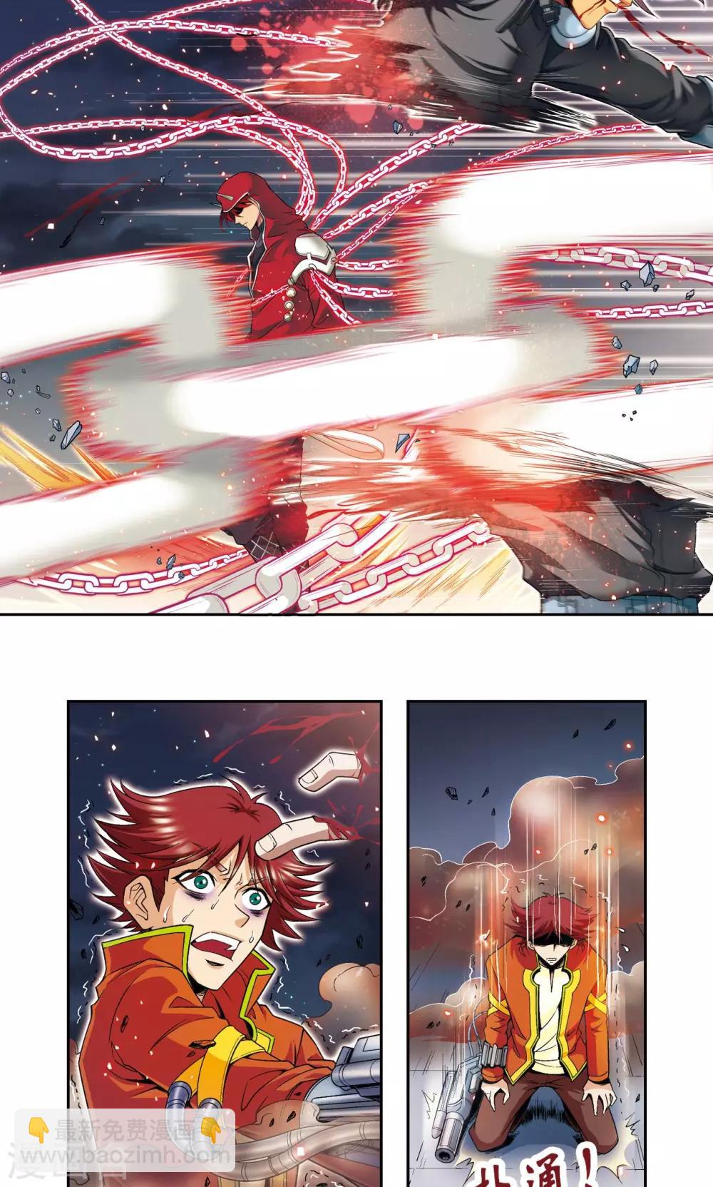 第103话 梦萝的危机20