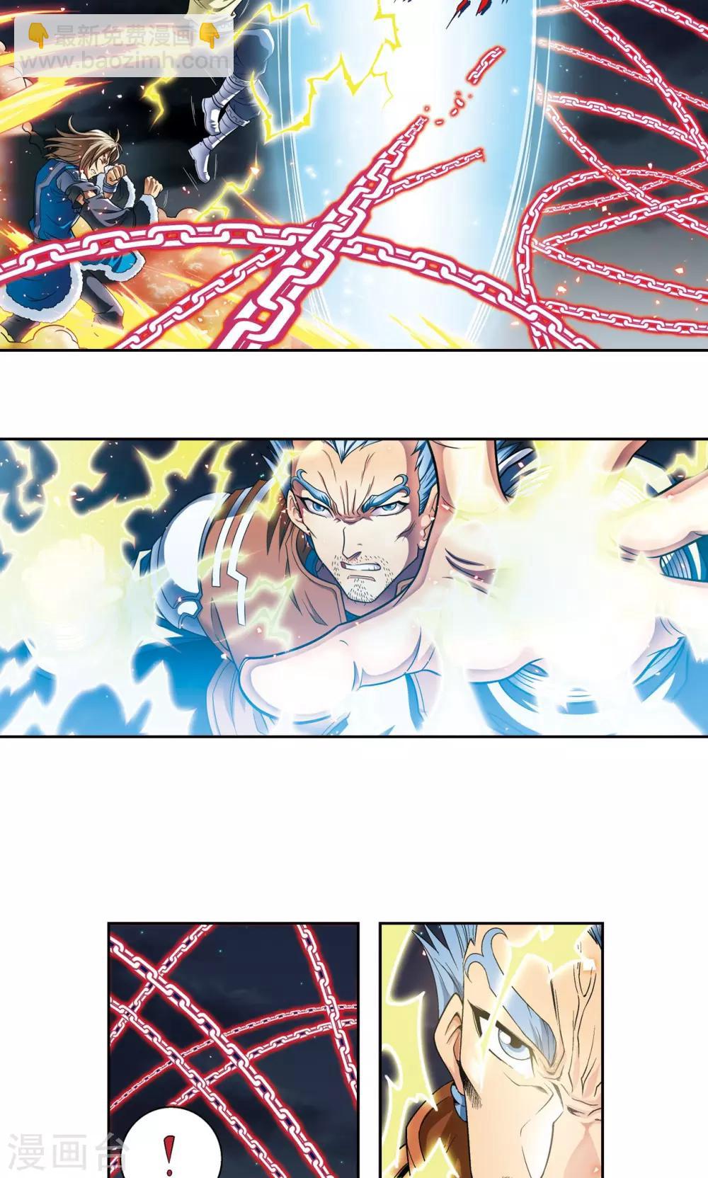 第103话 梦萝的危机29