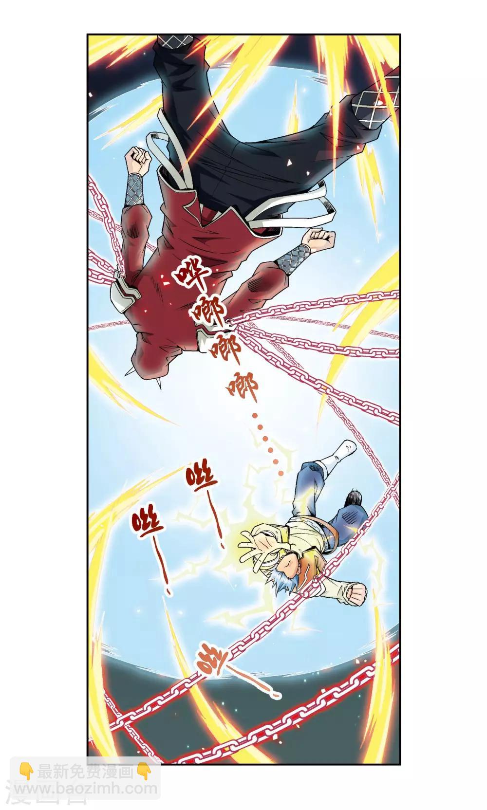 第103话 梦萝的危机31