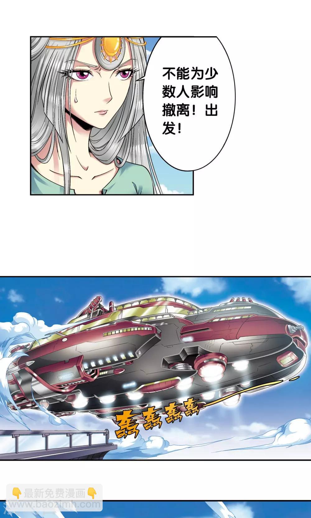 第104话 狩猎赤金29