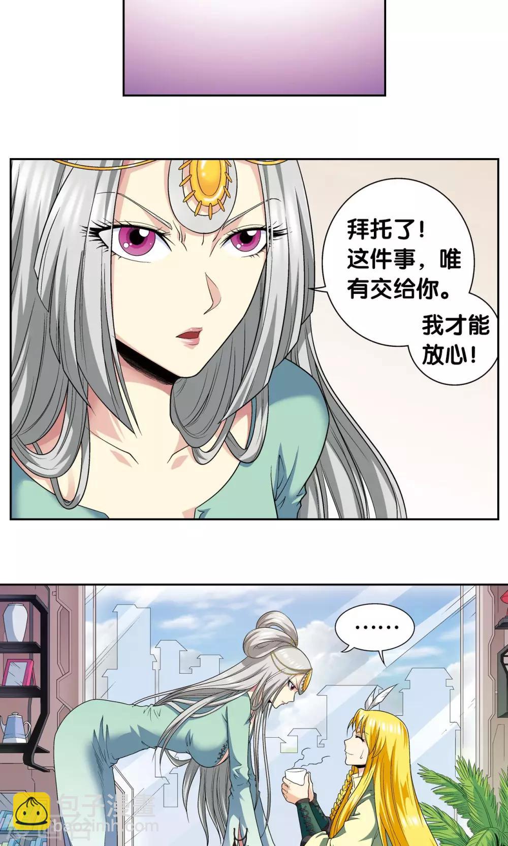 第104话 狩猎赤金31
