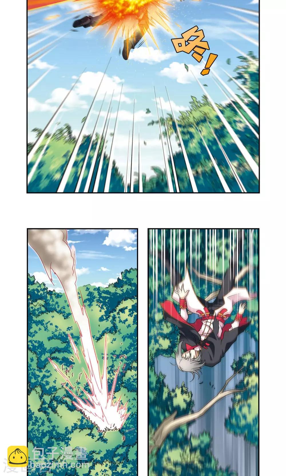 第104话 狩猎赤金39