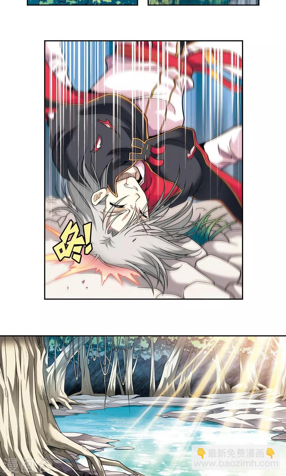 第104话 狩猎赤金40