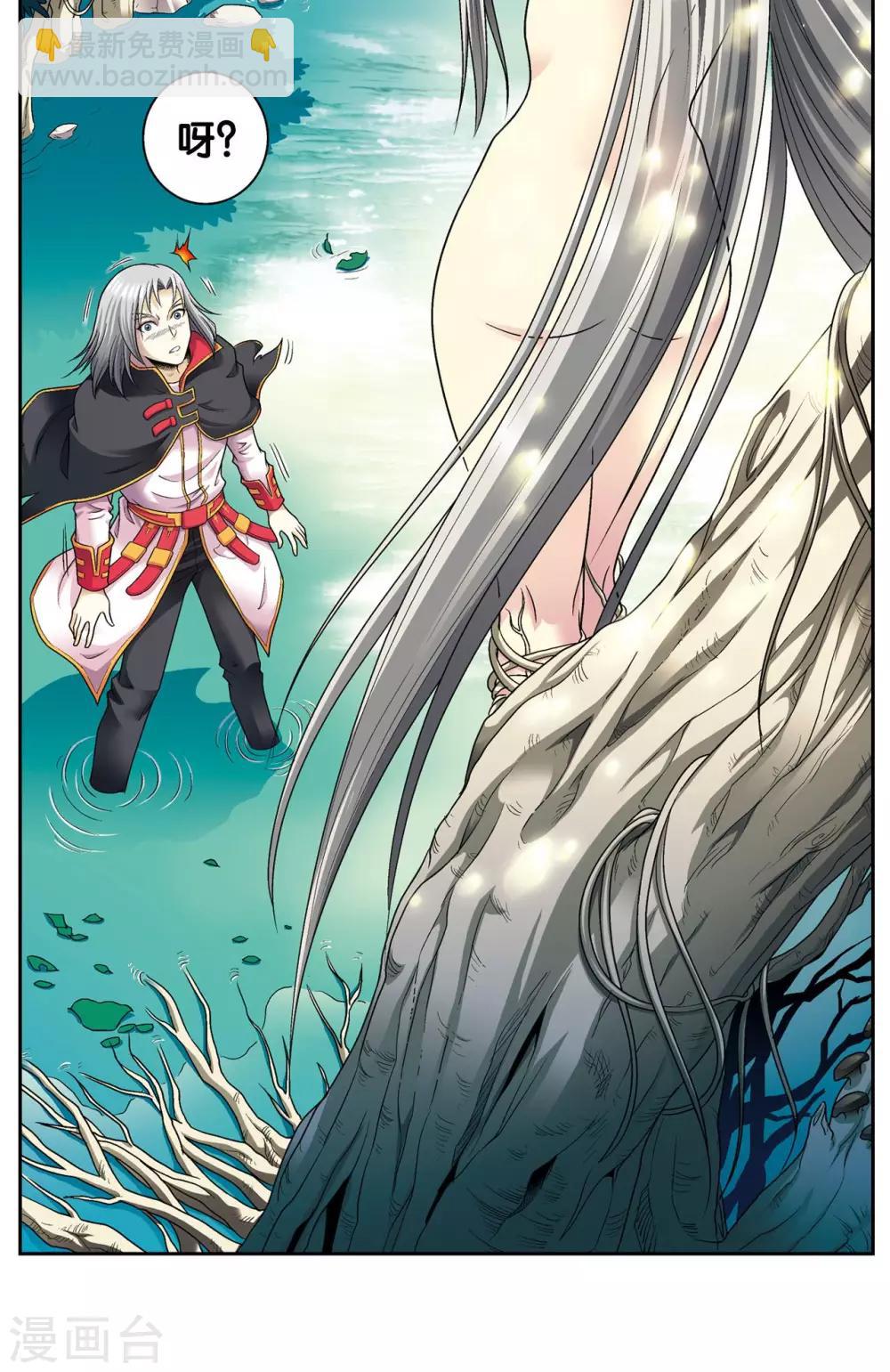 第104话 狩猎赤金46