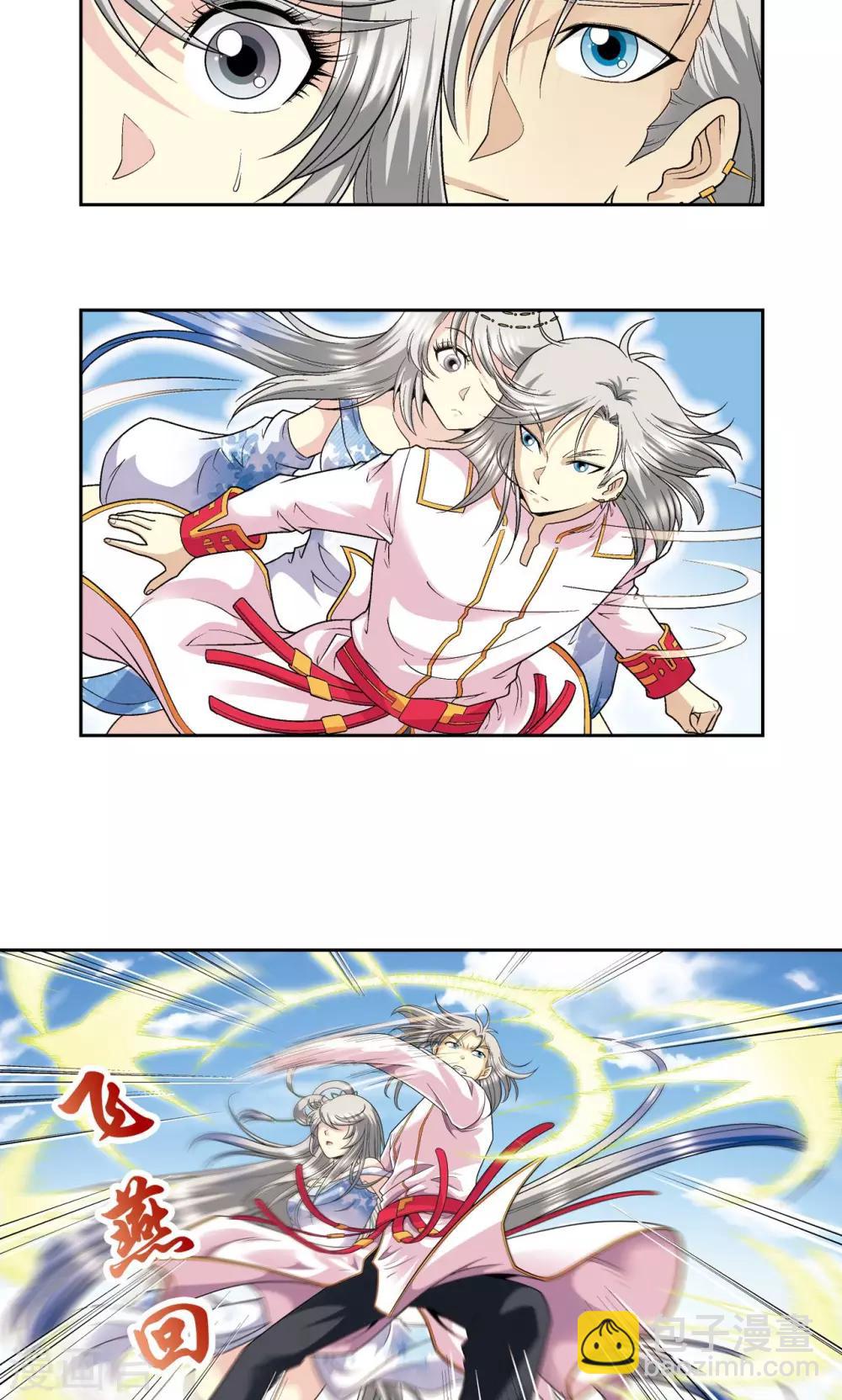 第106话 结界怪人10