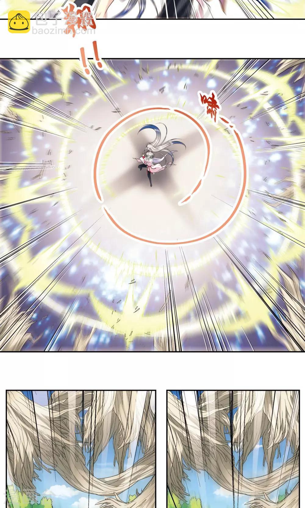 第106话 结界怪人11