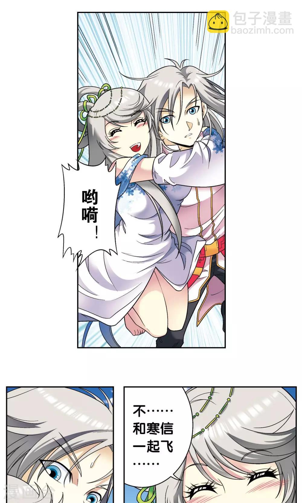 第106话 结界怪人14