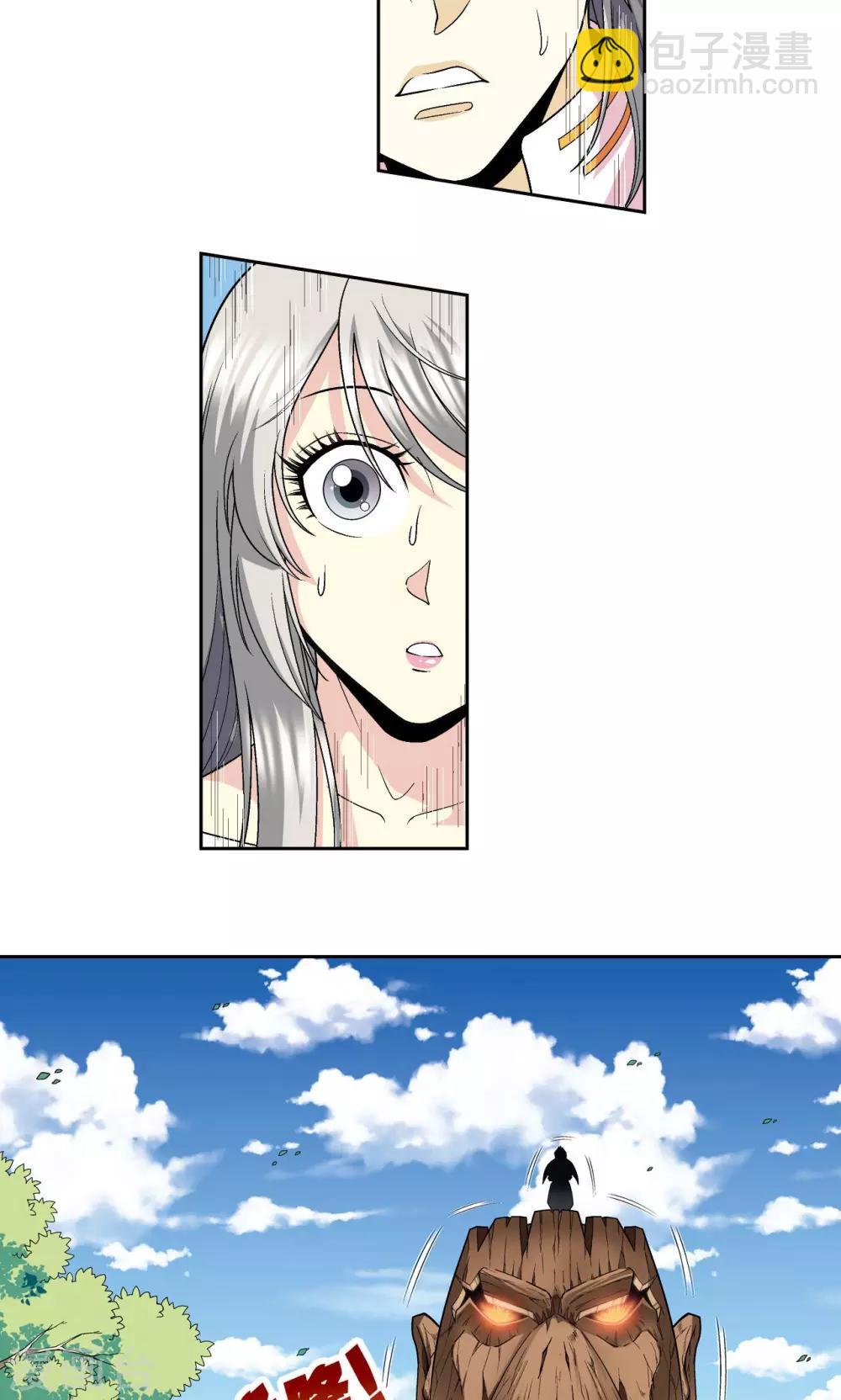 第106话 结界怪人22