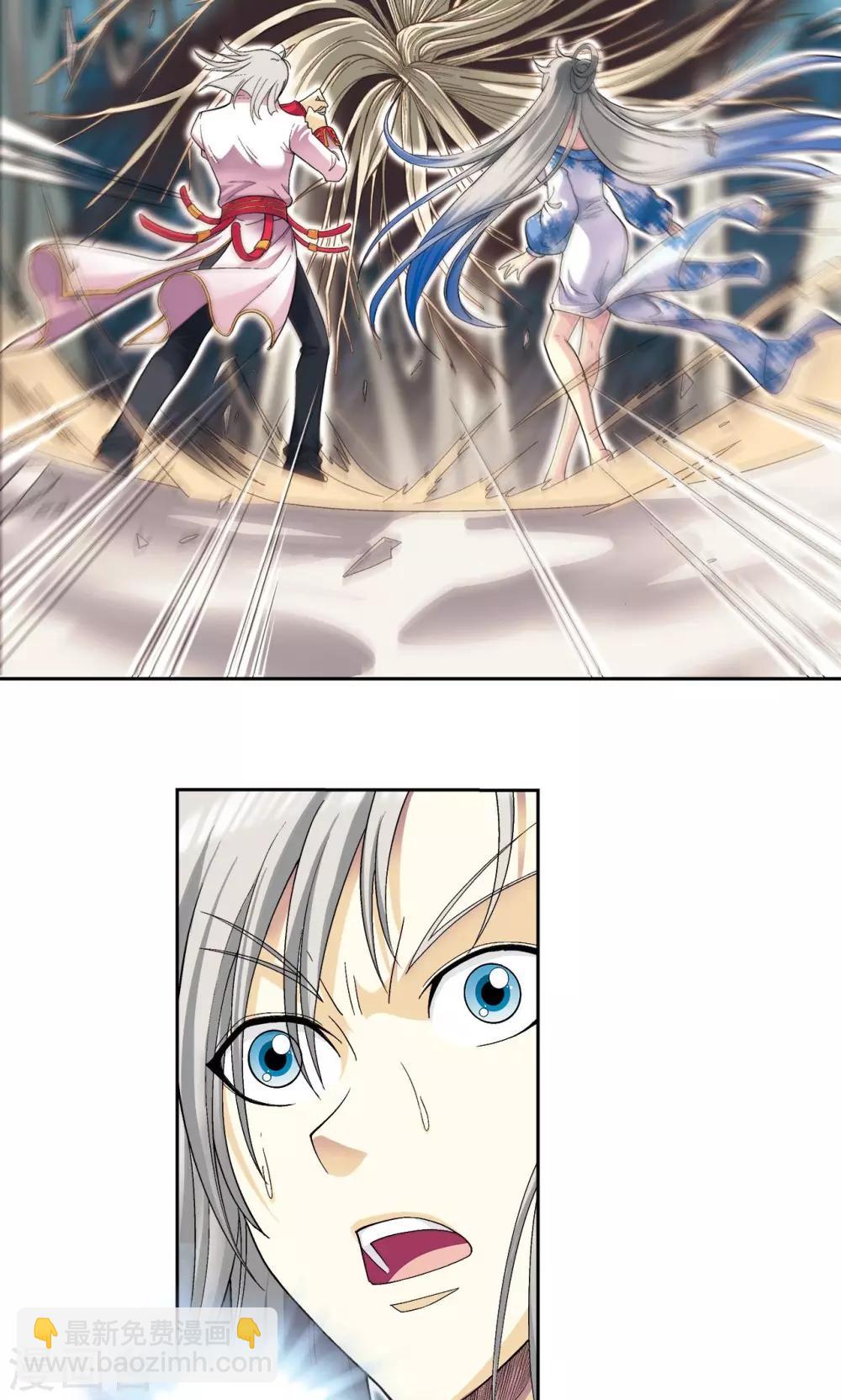 第106话 结界怪人4