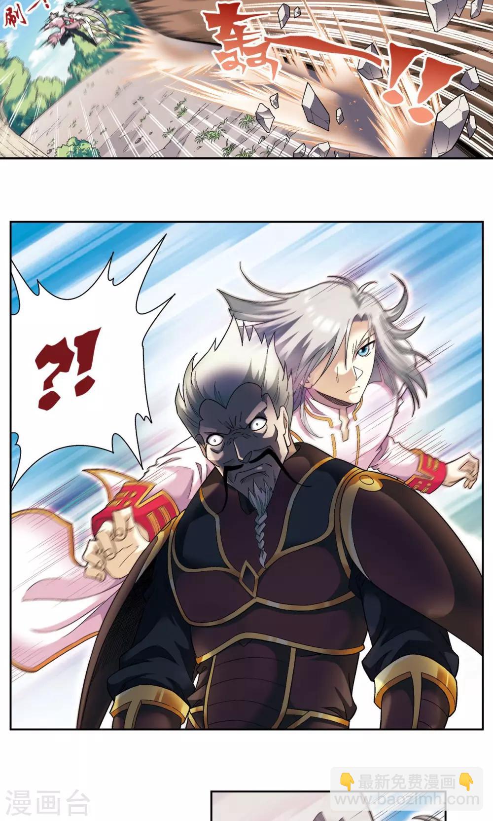 第106话 结界怪人40