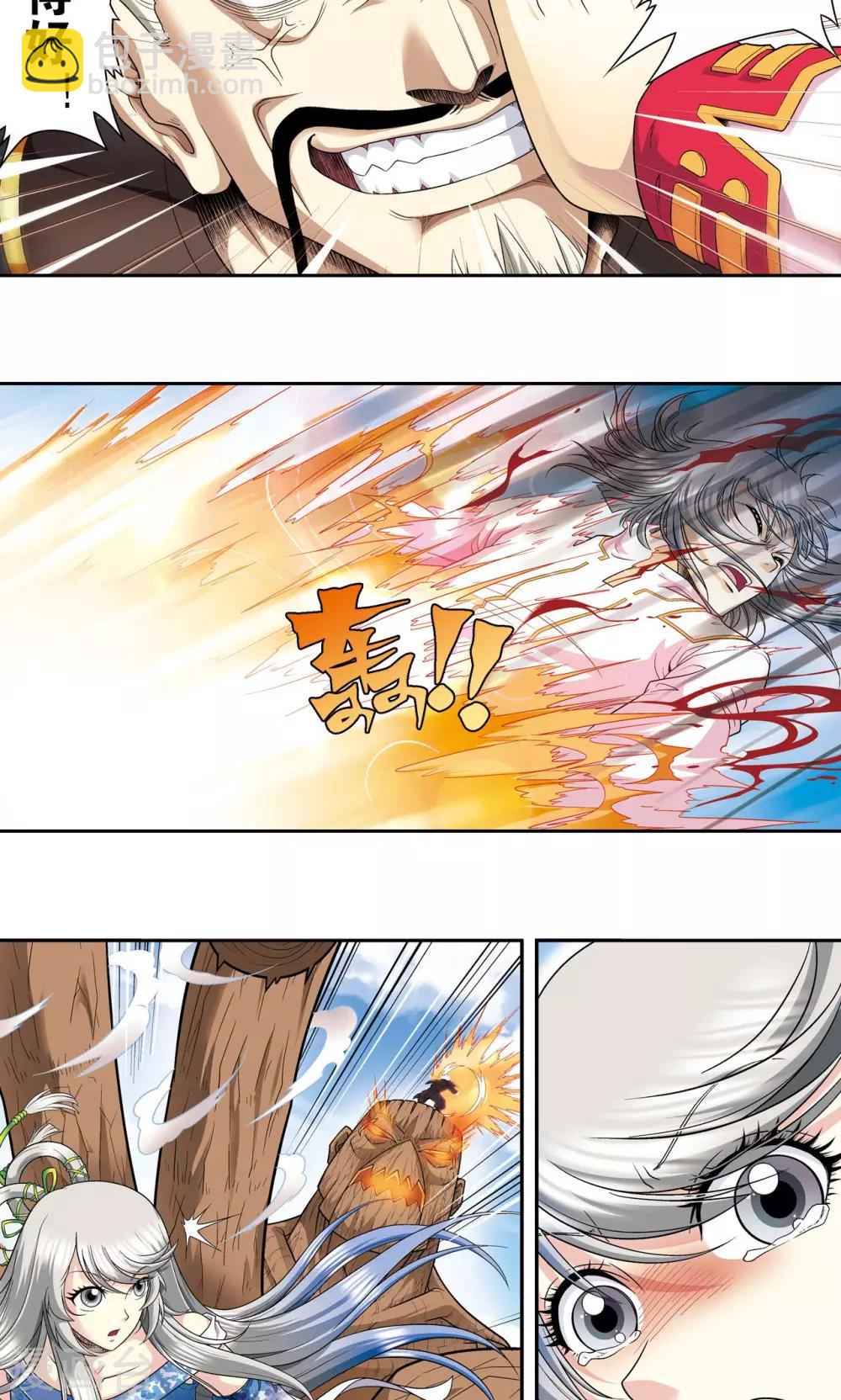 第106话 结界怪人43