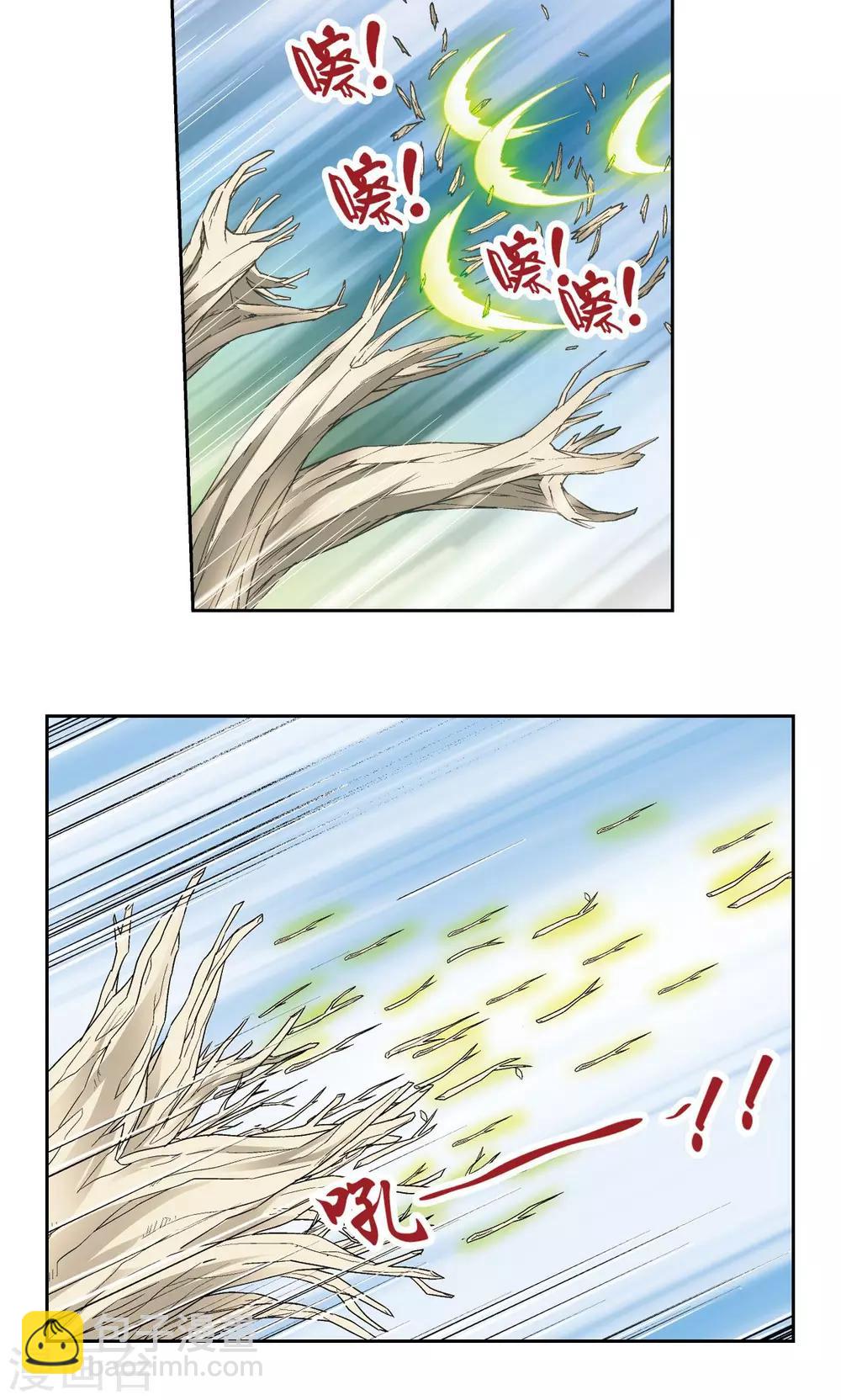 第106话 结界怪人7